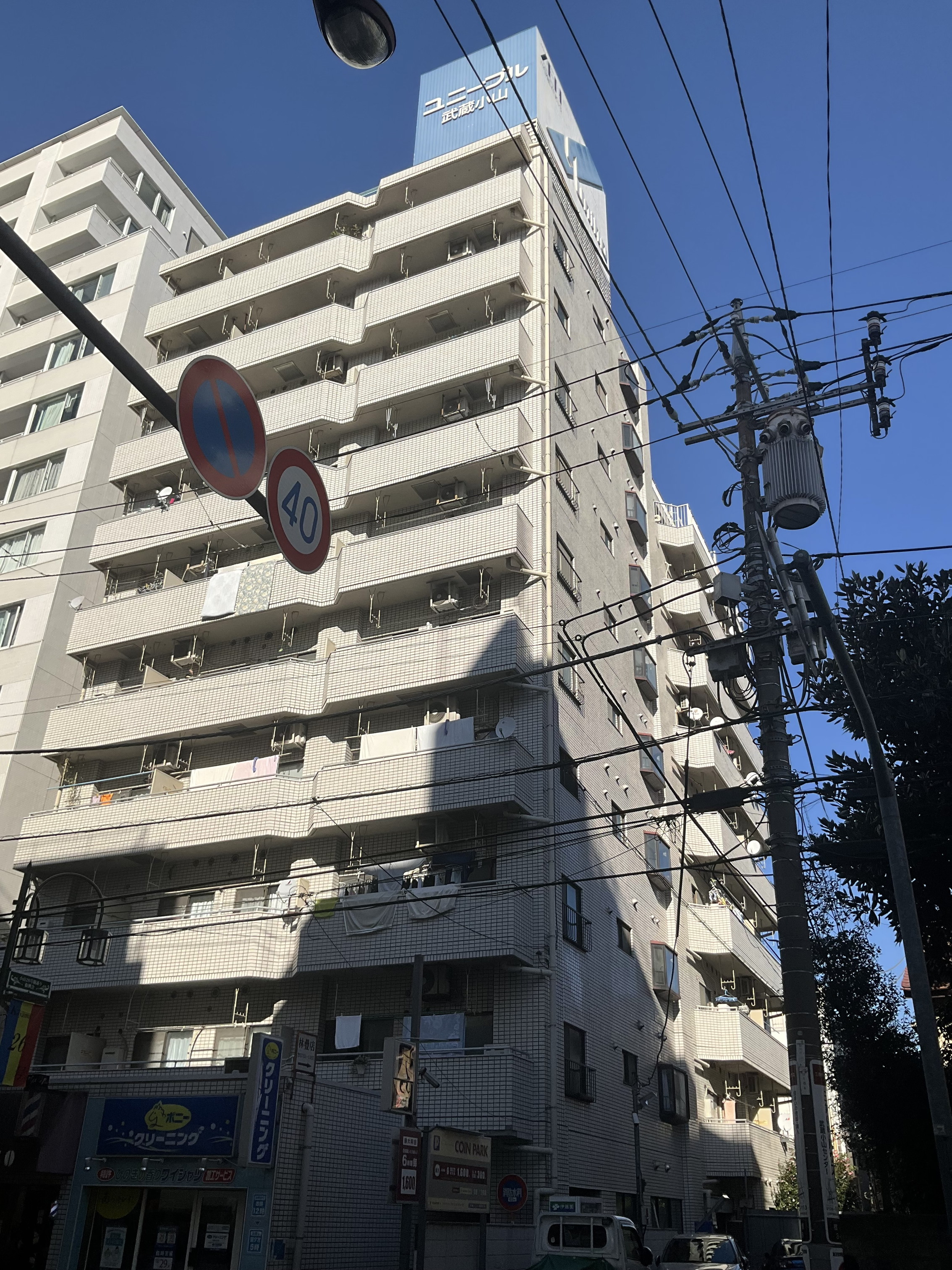 ユニーブル武蔵小山