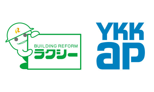 YKKAPラクシーはYKK APのグループ会社です