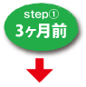 step1