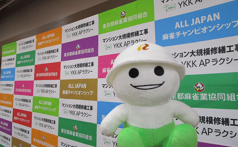 「知的ゲーム大会」が開催されました