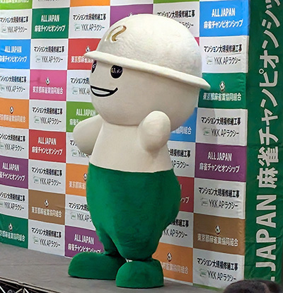 「知的ゲーム大会」が開催されました