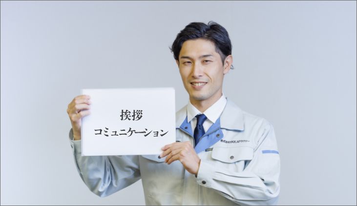 工事本部 Yさん (2011年入社/新卒採用)